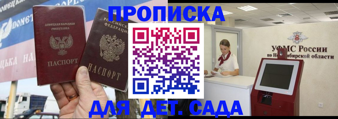 временная регистрация поиск в Нарьян-Маре